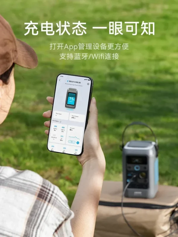 Anker SOLIX C300 DC Anker outdoor energy storage mobile power supply portable 300W high power 90000mAh large capacity camping