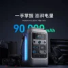 Anker SOLIX C300 DC Anker outdoor energy storage mobile power supply portable 300W high power 90000mAh large capacity camping