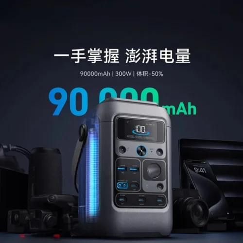 Anker SOLIX C300 DC Anker outdoor energy storage mobile power supply portable 300W high power 90000mAh large capacity camping