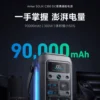 Anker SOLIX C300 DC Anker outdoor energy storage mobile power supply portable 300W high power 90000mAh large capacity camping